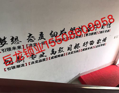 黔东南开锁培训