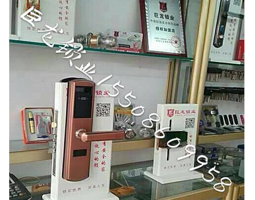 黔东南济南开锁培训
